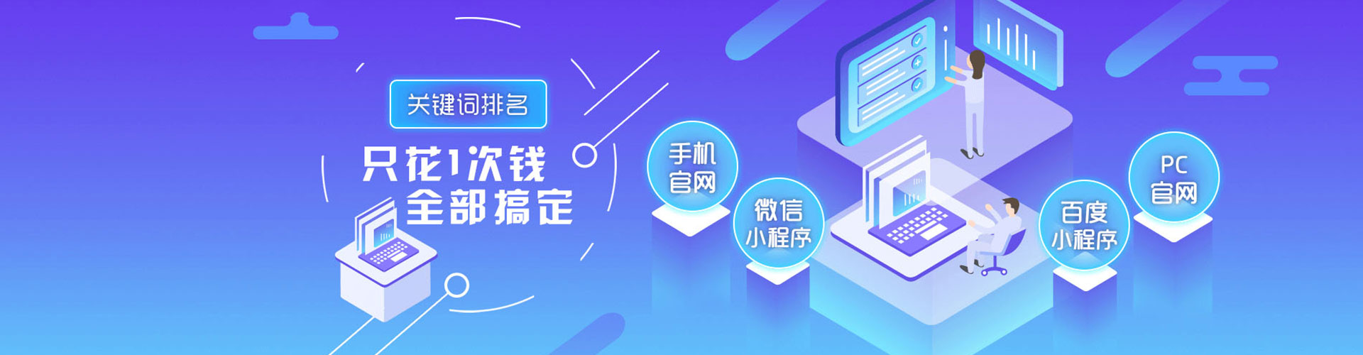 泉州百度怎么推广