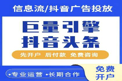 快手信息流广告的优化调整及效果提升案例